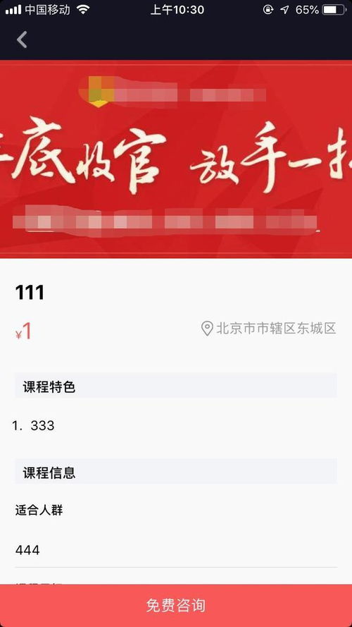 抖音企業(yè)號(hào)產(chǎn)品轉(zhuǎn)化頁(yè) 圖片服務(wù)的實(shí)用價(jià)值解析