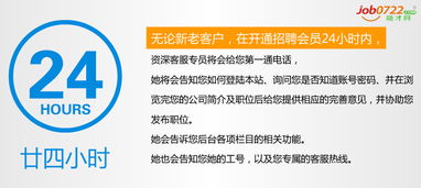 用心所以專業，服務塑造品牌 隨才網引領業界的十大服務承諾