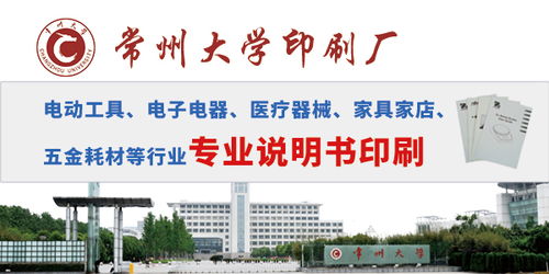 泉辰印刷 一站式宣傳單折頁印刷與高清圖片服務解決方案