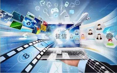 建元資本獲首批直連央行企業征信系統 汽車融資租賃風控體系再升級